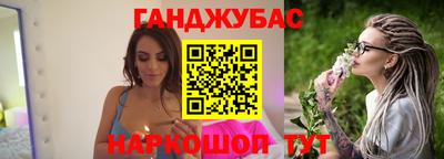 мефедрон VHQ Аргун