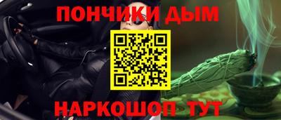 мефедрон VHQ Аргун