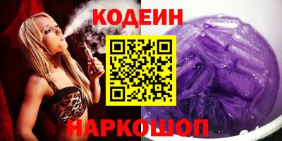 герыч Беслан