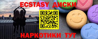 герыч Беслан