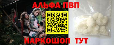 гидропоника Апрелевка