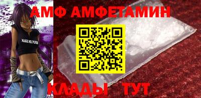 герыч Беслан