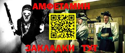 герыч Беслан