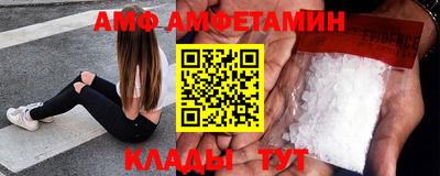 крисы Апшеронск