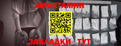 герыч Беслан