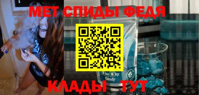 мефедрон VHQ Аргун