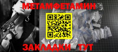 стаф Бийск