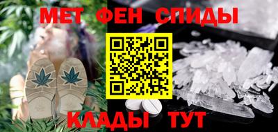 мефедрон VHQ Аргун