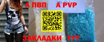 герыч Беслан