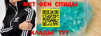 крисы Апшеронск