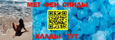 герыч Беслан