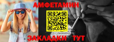 герыч Беслан