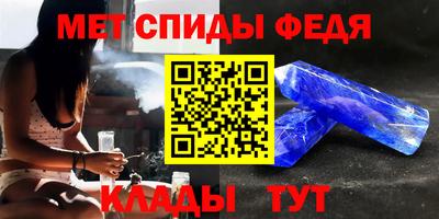 стаф Бийск