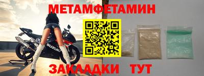 герыч Беслан