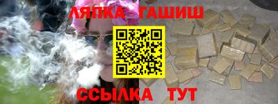 герыч Беслан