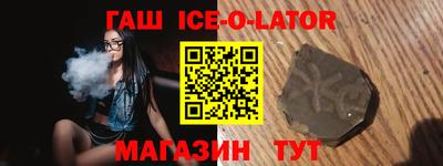 крисы Апшеронск