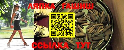 стаф Бийск