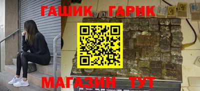 стаф Бийск