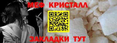 крисы Апшеронск