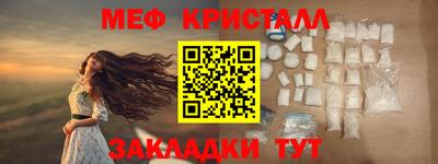 стаф Бийск