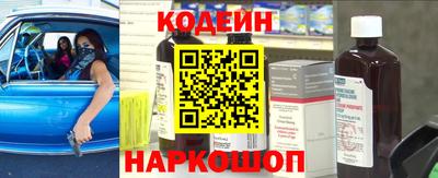 крисы Апшеронск