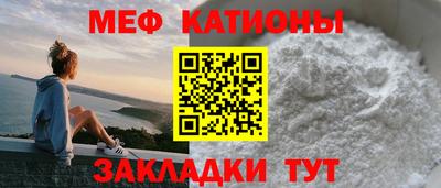 крисы Апшеронск