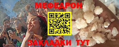 мефедрон VHQ Аргун