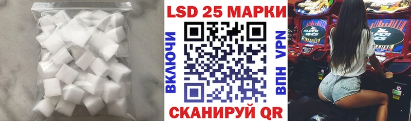 магазин    Владивосток  ЛСД экстази ecstasy 
