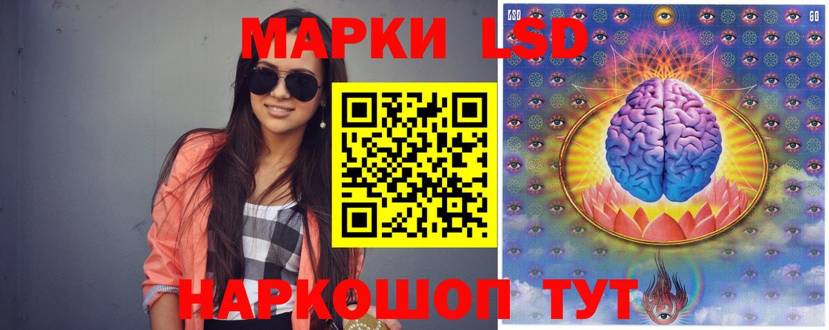LSD-25 экстази ecstasy  Вход с VPN  Владивосток  Лсд 25 экстази кислота 