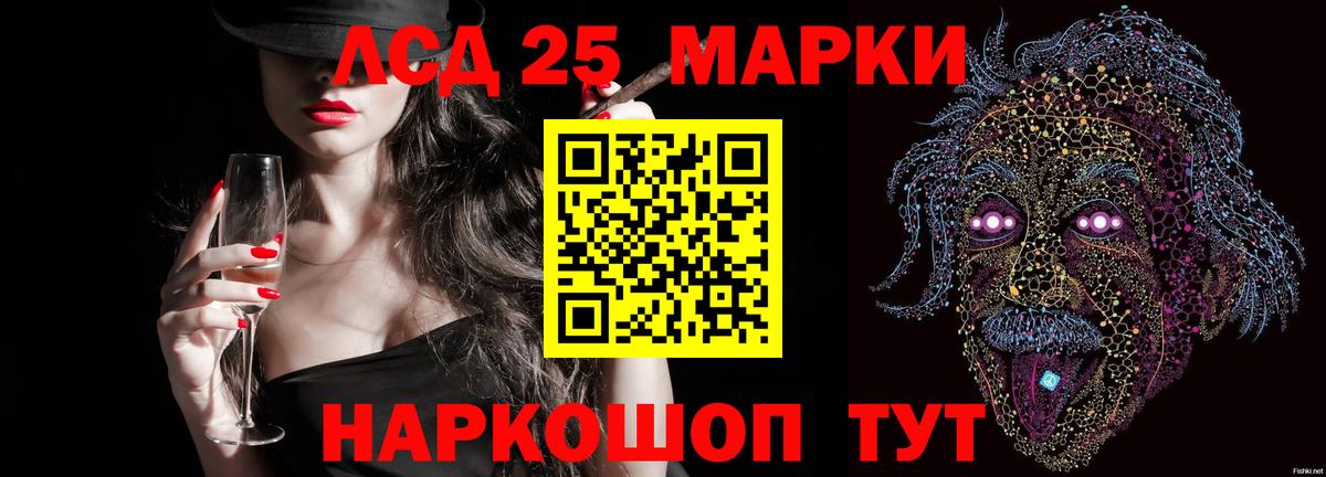  КОКАИН Владивосток