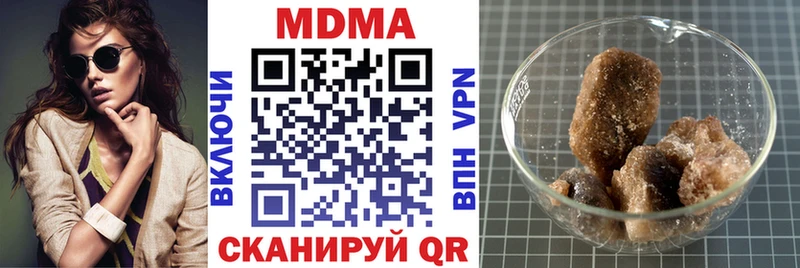 закладка  Владивосток  MDMA кристаллы 