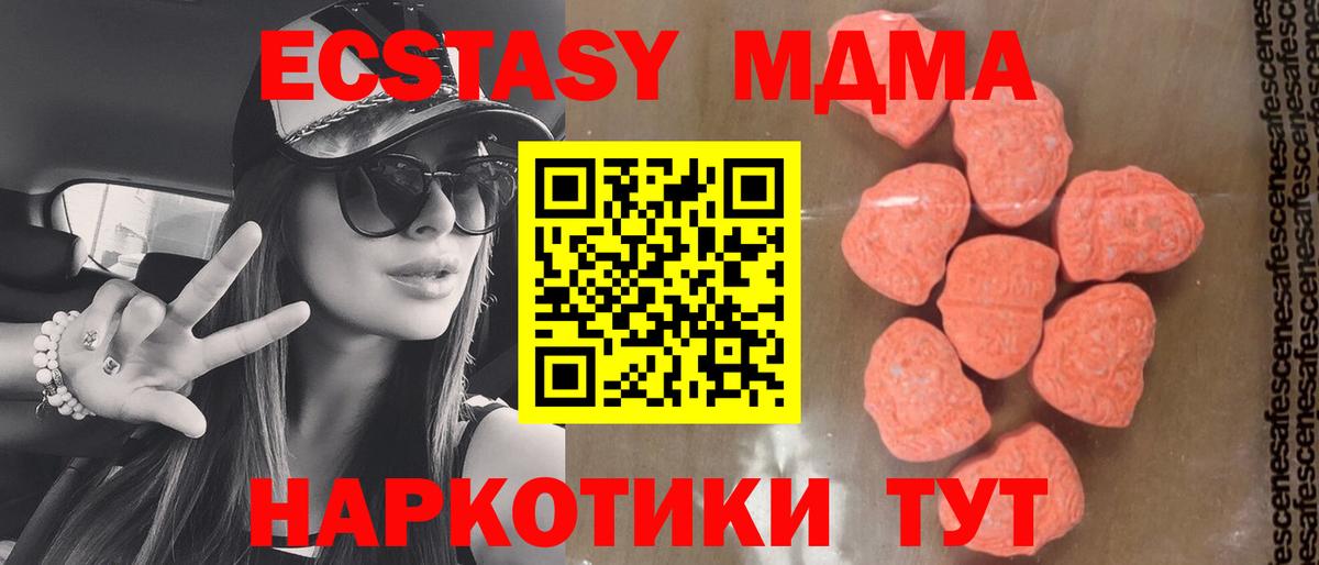 MDMA VHQ  Владивосток 