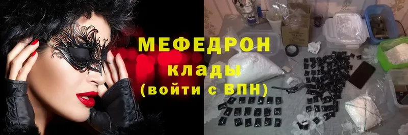 МЕФ VHQ  Владивосток 