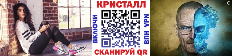 Метамфетамин Декстрометамфетамин 99.9%  Владивосток 
