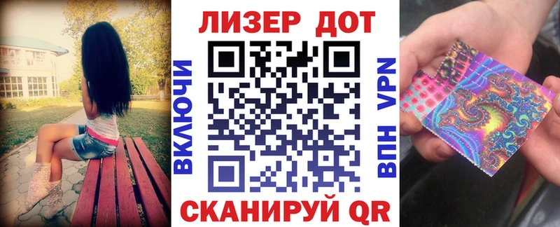 Марки N-bome 1500мкг Владивосток