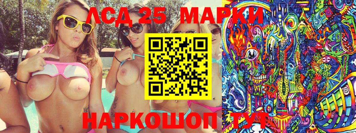 Масло THC  Cocaine  Меф  Вход с VPN  МДМА  Гарик  Марки  LSD-25  Бошки Шишки  Владивосток  СОЛЬ CK 
