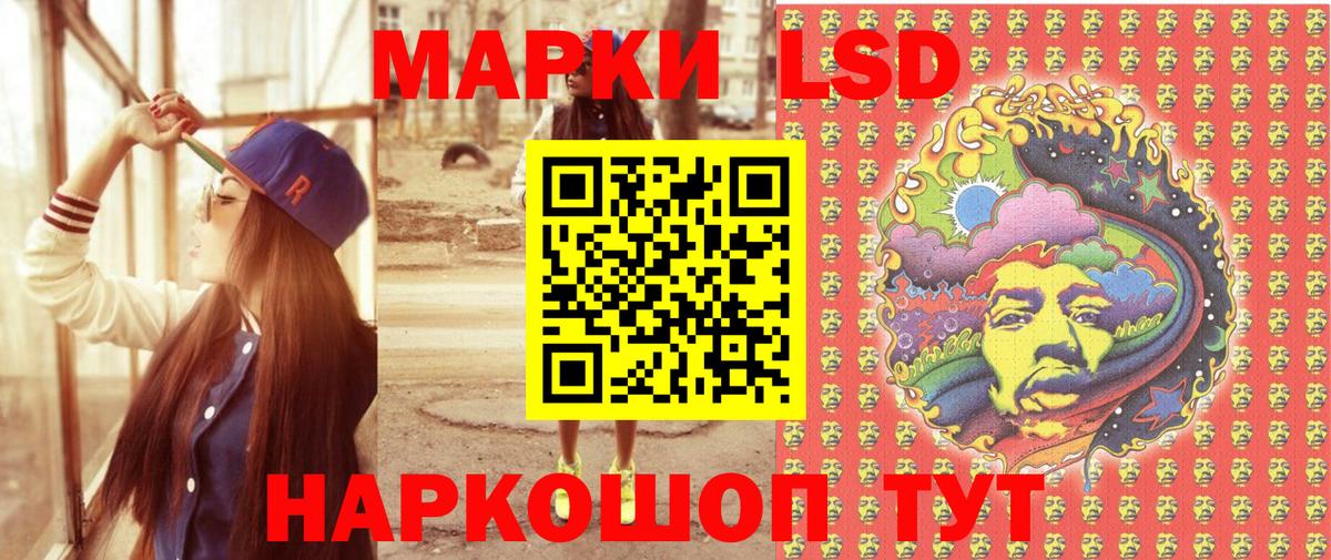 Марки N-bome 1,5мг  Владивосток 