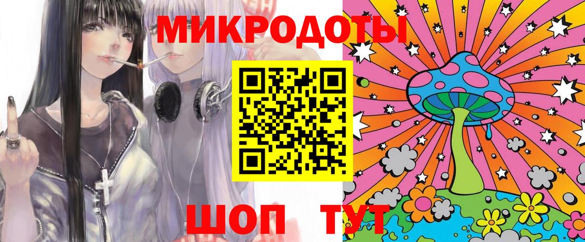 Галлюциногенные грибы ЛСД Владивосток