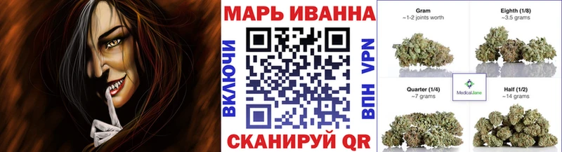 Канабис сатива  Владивосток 