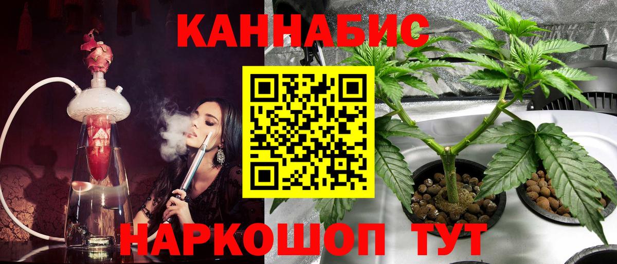 Владивосток  Каннабис VHQ  Бошки марихуана OG Kush  Вход с VPN  Конопля тримм 
